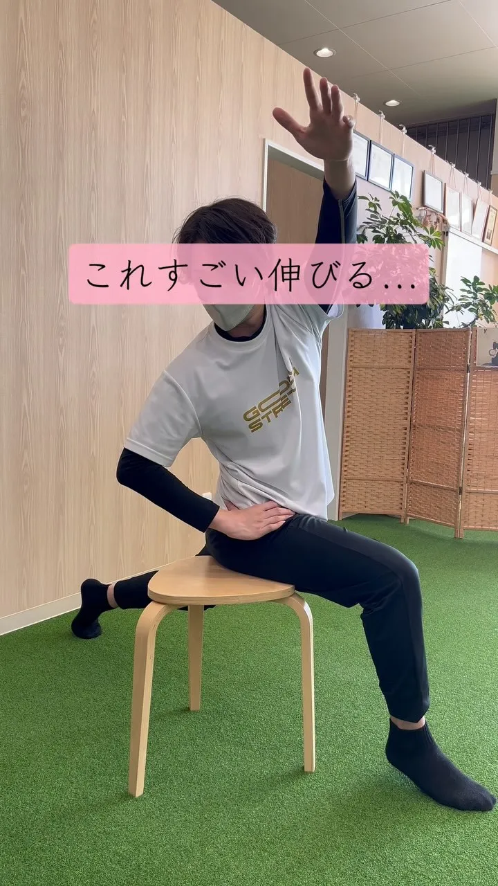 @gokustretch_official ◀︎他の投稿はコ...