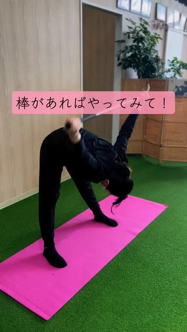 @gokustretch_official ◀︎他の投稿はコ...