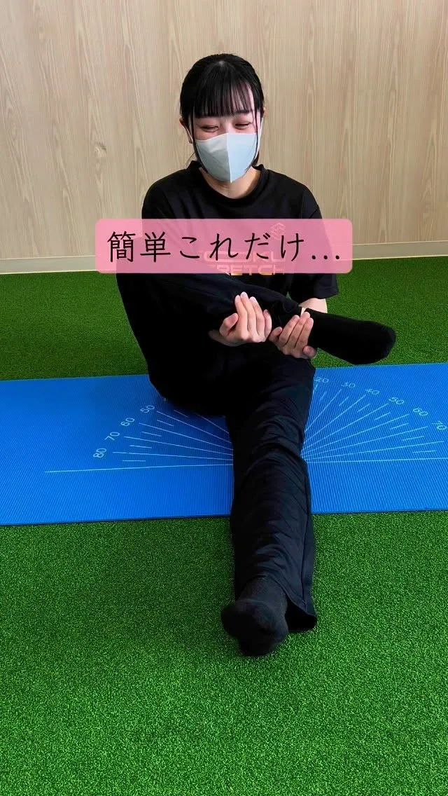 @gokustretch_official ◀︎他の投稿はコ...