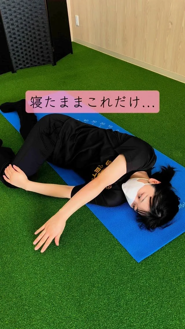 @gokustretch_official ◀︎他の投稿はコ...