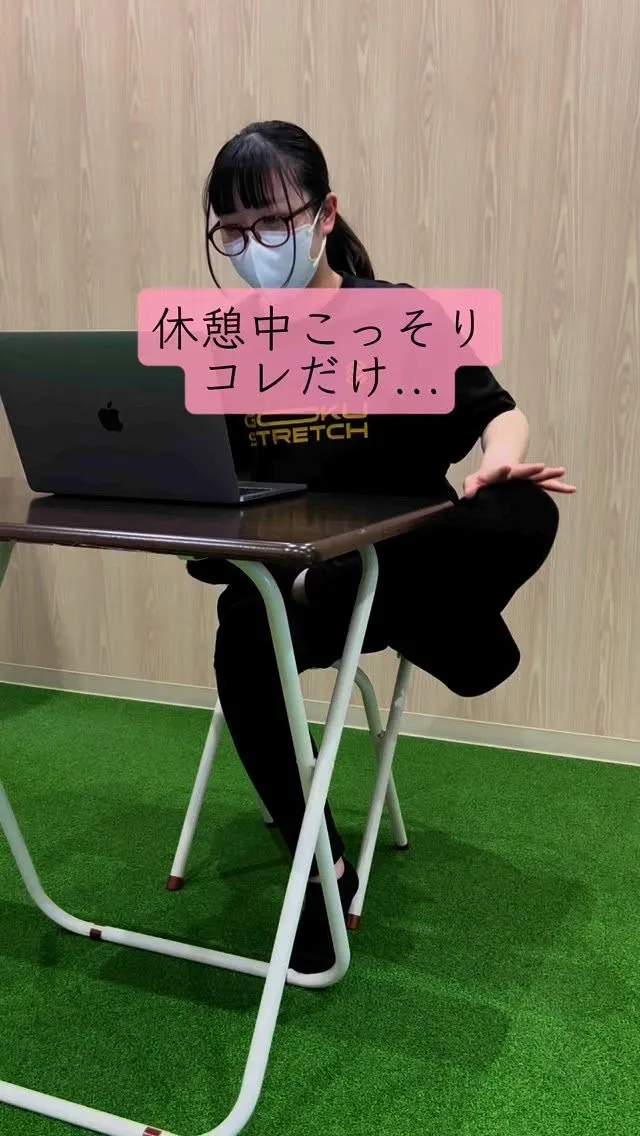 @gokustretch_official ◀︎他の投稿はコ...