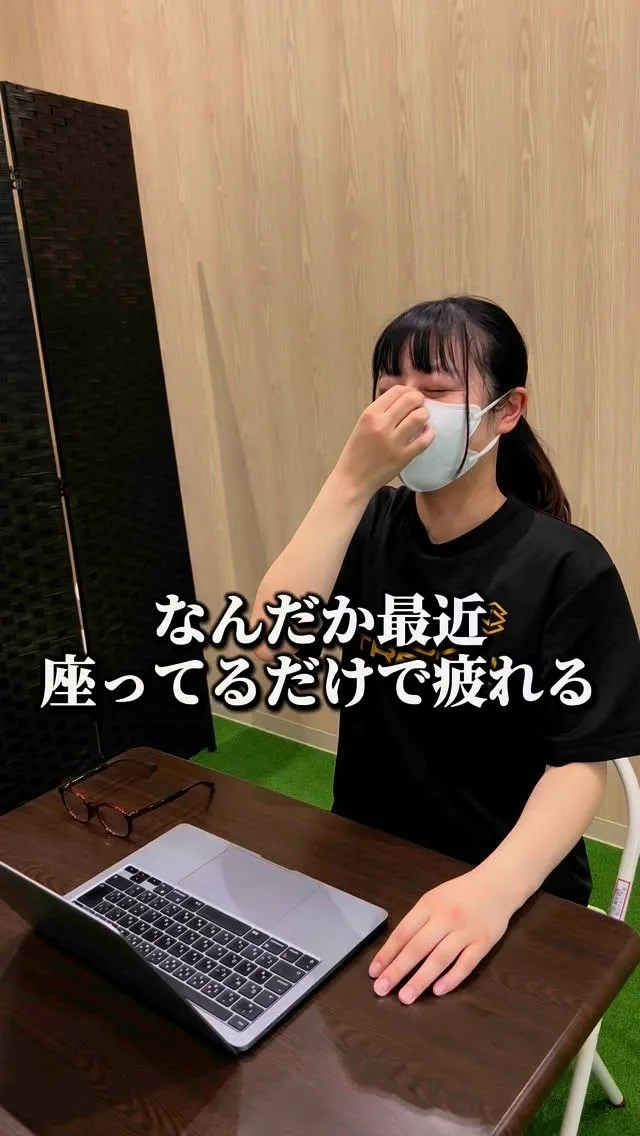 長時間デスクワークでも