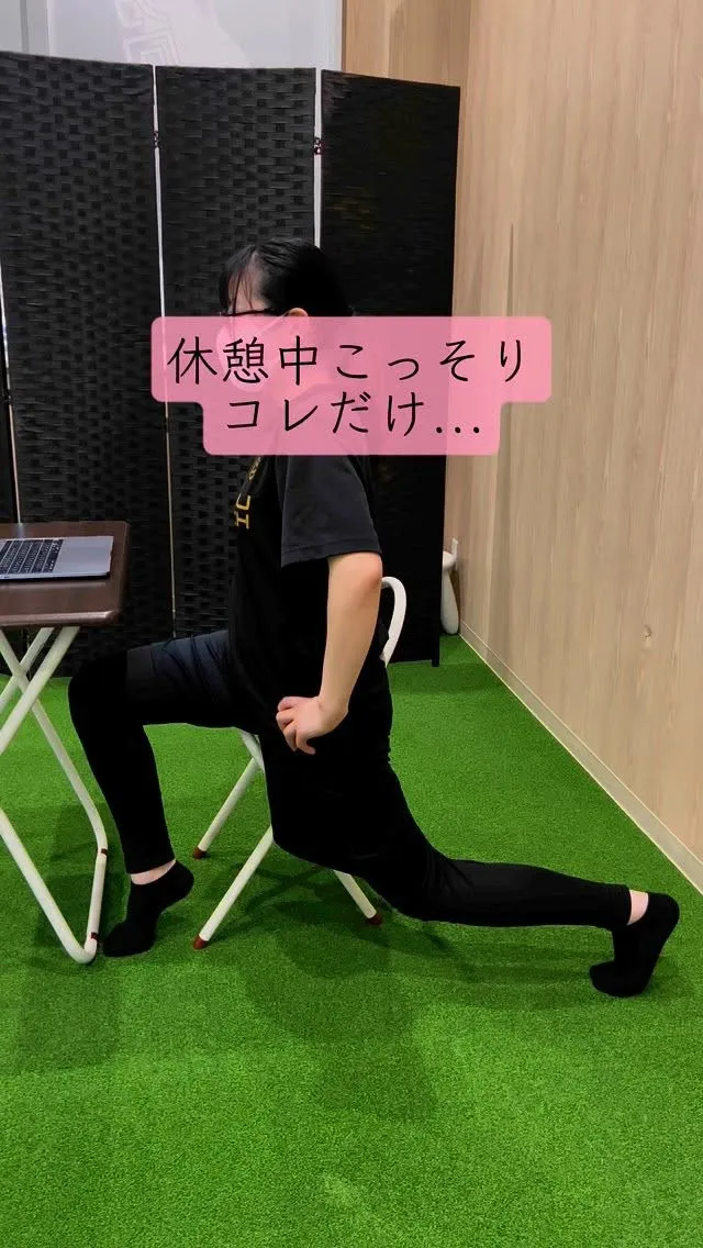 @gokustretch_official ◀︎他の投稿はコ...