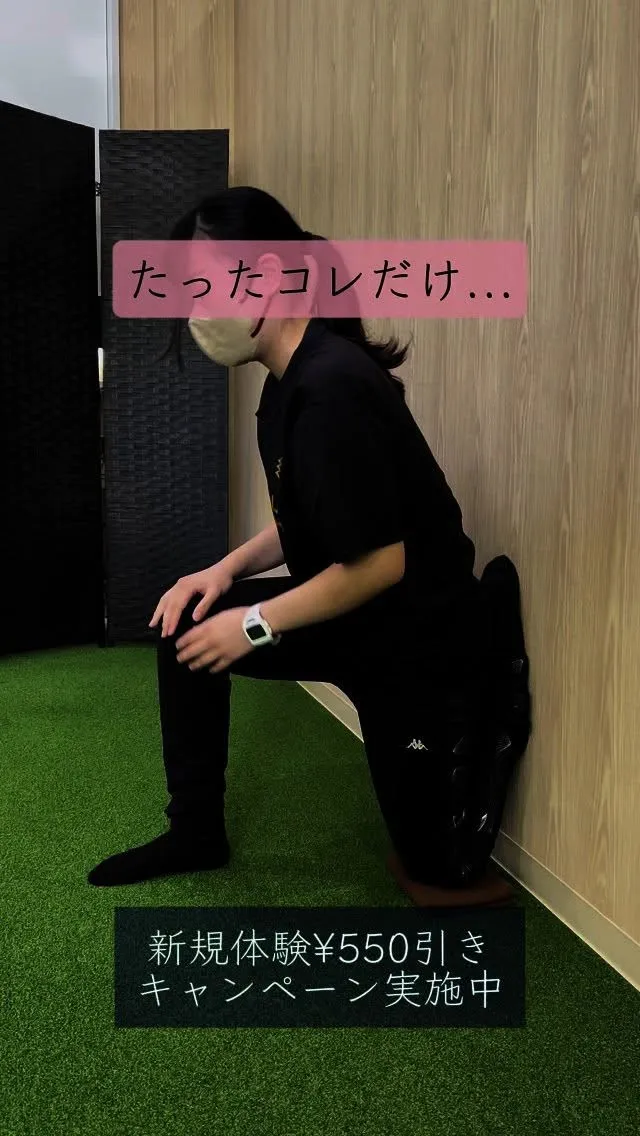 ＼キャンペーン詳細は動画の後半／