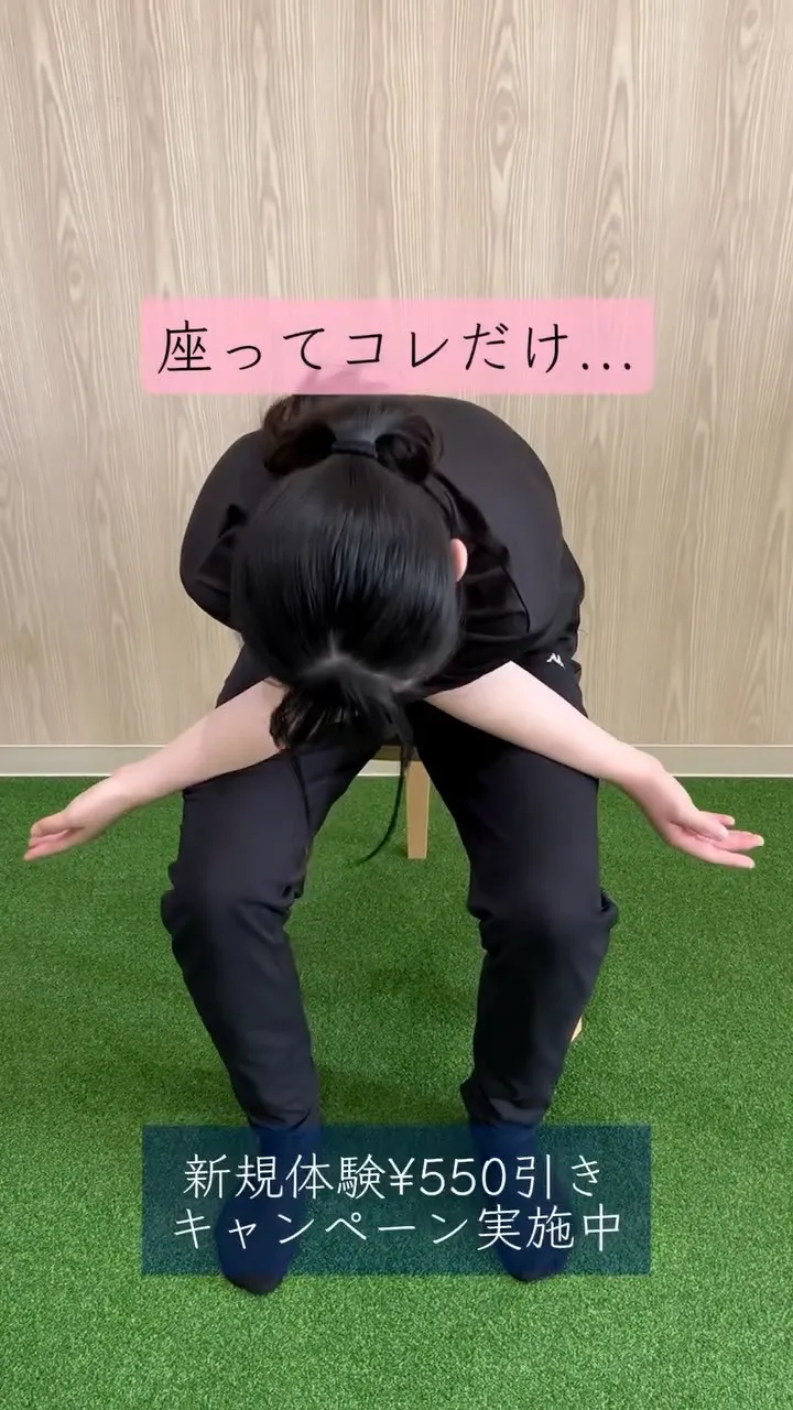 \キャンペーン詳細は動画の後半/