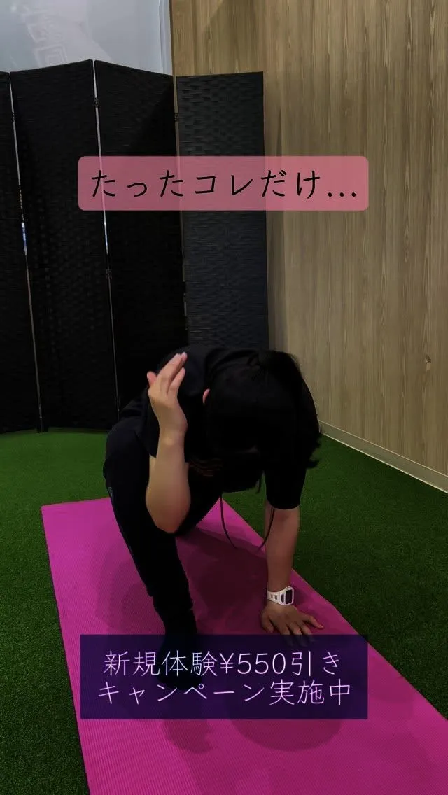 ＼キャンペーン詳細は動画の後半／
