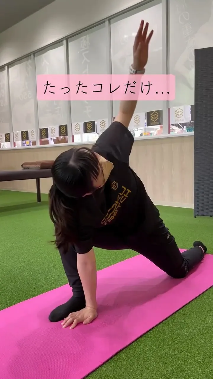 以前の動画の足と手の向きの違いにご注意を⚠️