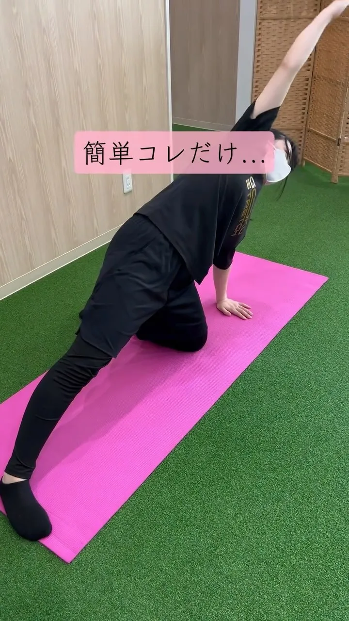 @gokustretch_official ◀︎他の投稿はコ...