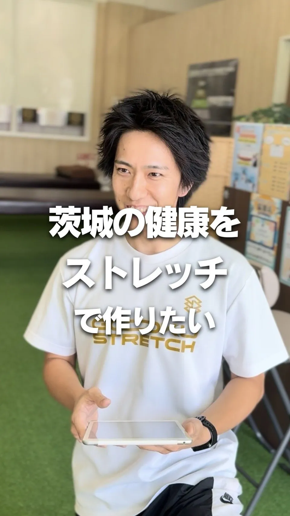 他の投稿はこちら💁 @gokustretch_officia...