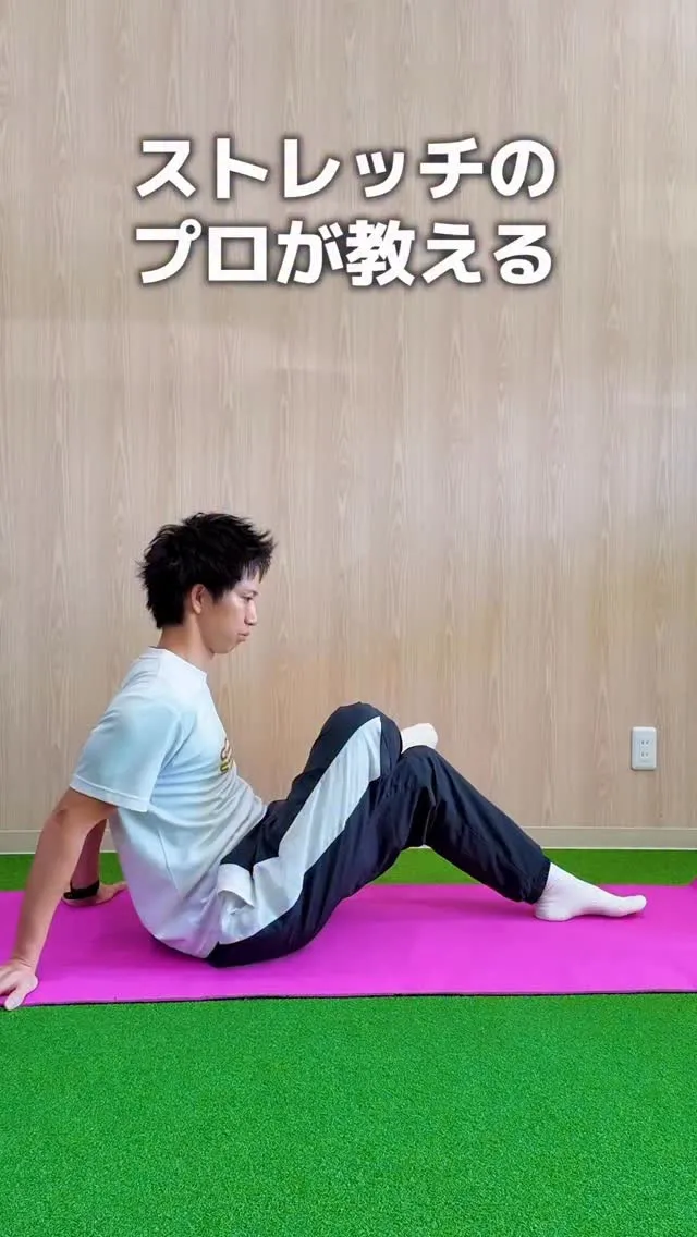 他の投稿はこちら💁 @gokustretch_officia...