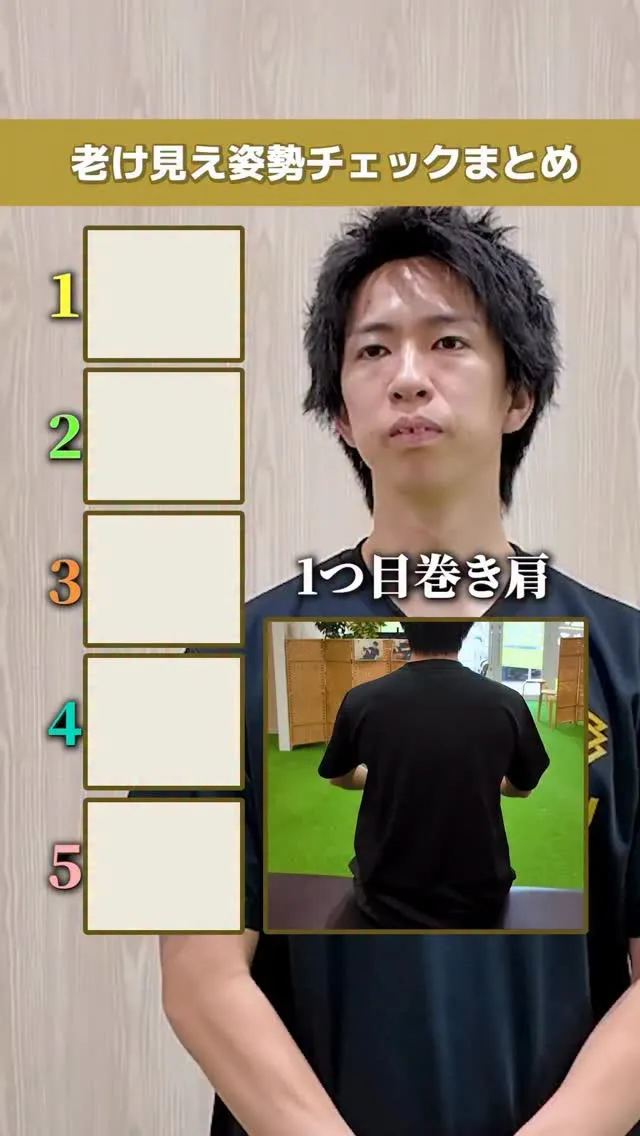 他の投稿はこちら💁 @gokustretch_officia...