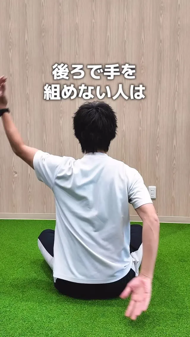 他の投稿はこちら💁 @gokustretch_officia...