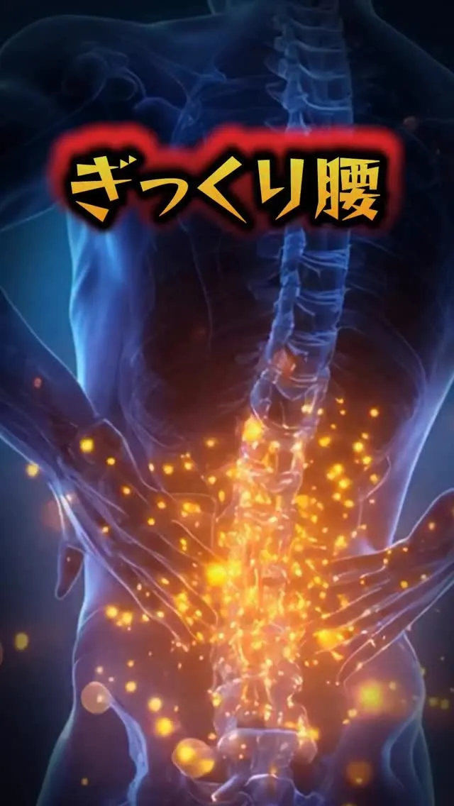 他の投稿はこちら💁 @gokustretch_officia...