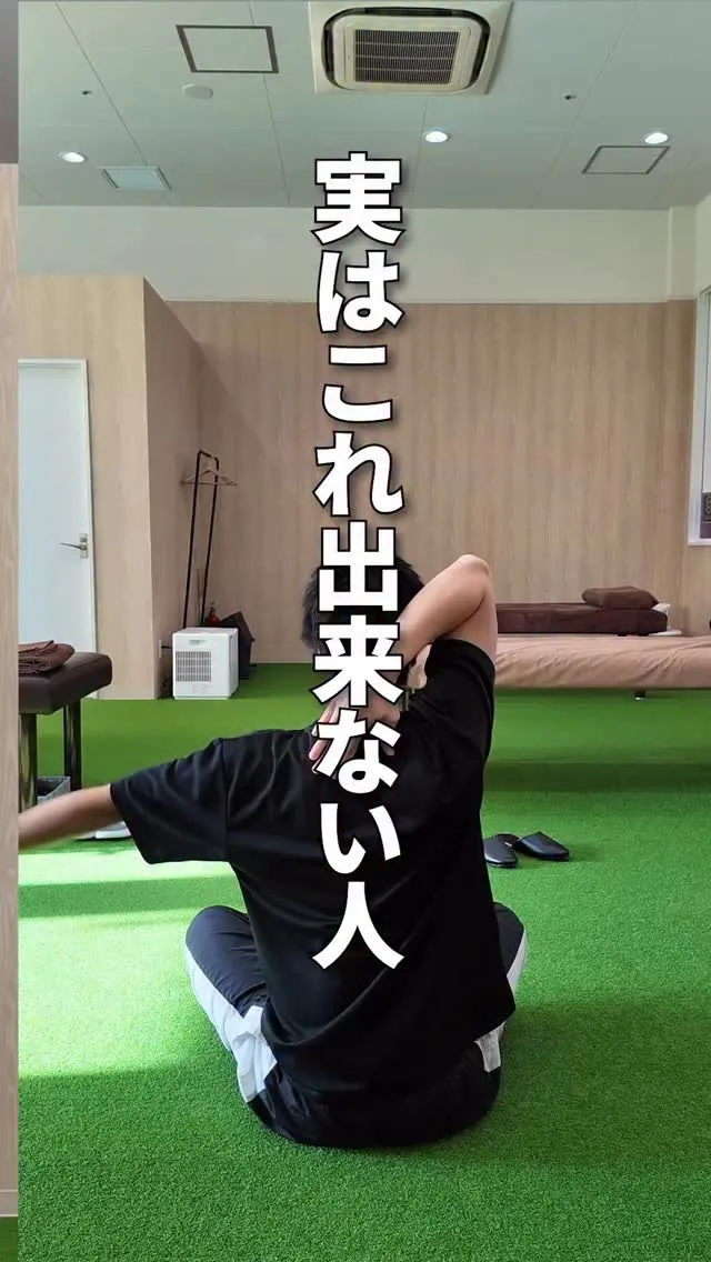 他の投稿はこちら💁 @gokustretch_officia...