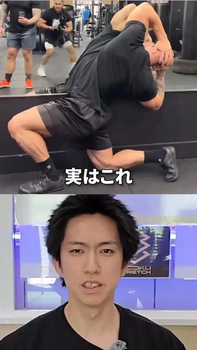 他の投稿はこちら💁 @gokustretch_officia...