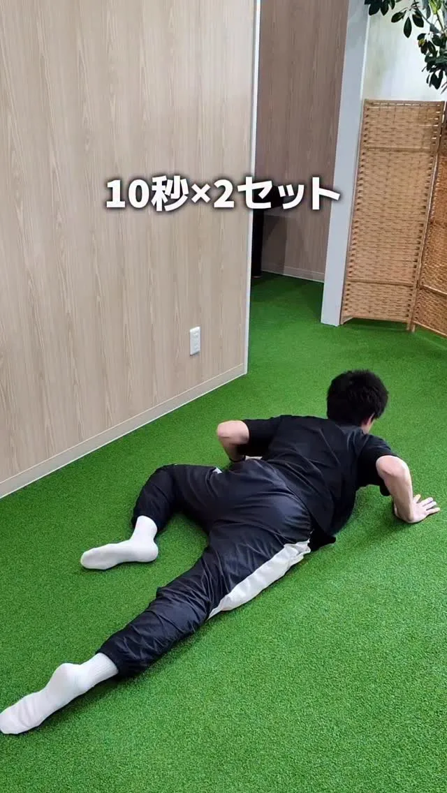 他の投稿はこちら💁 @gokustretch_officia...