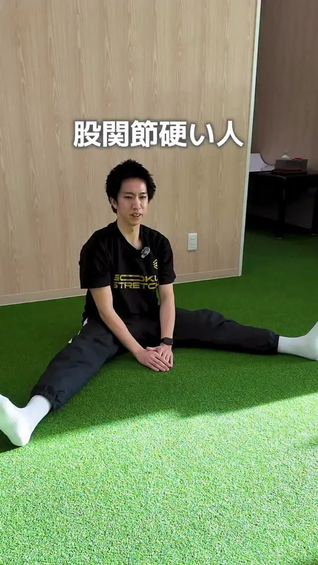 他の投稿はこちら💁 @gokustretch_officia...