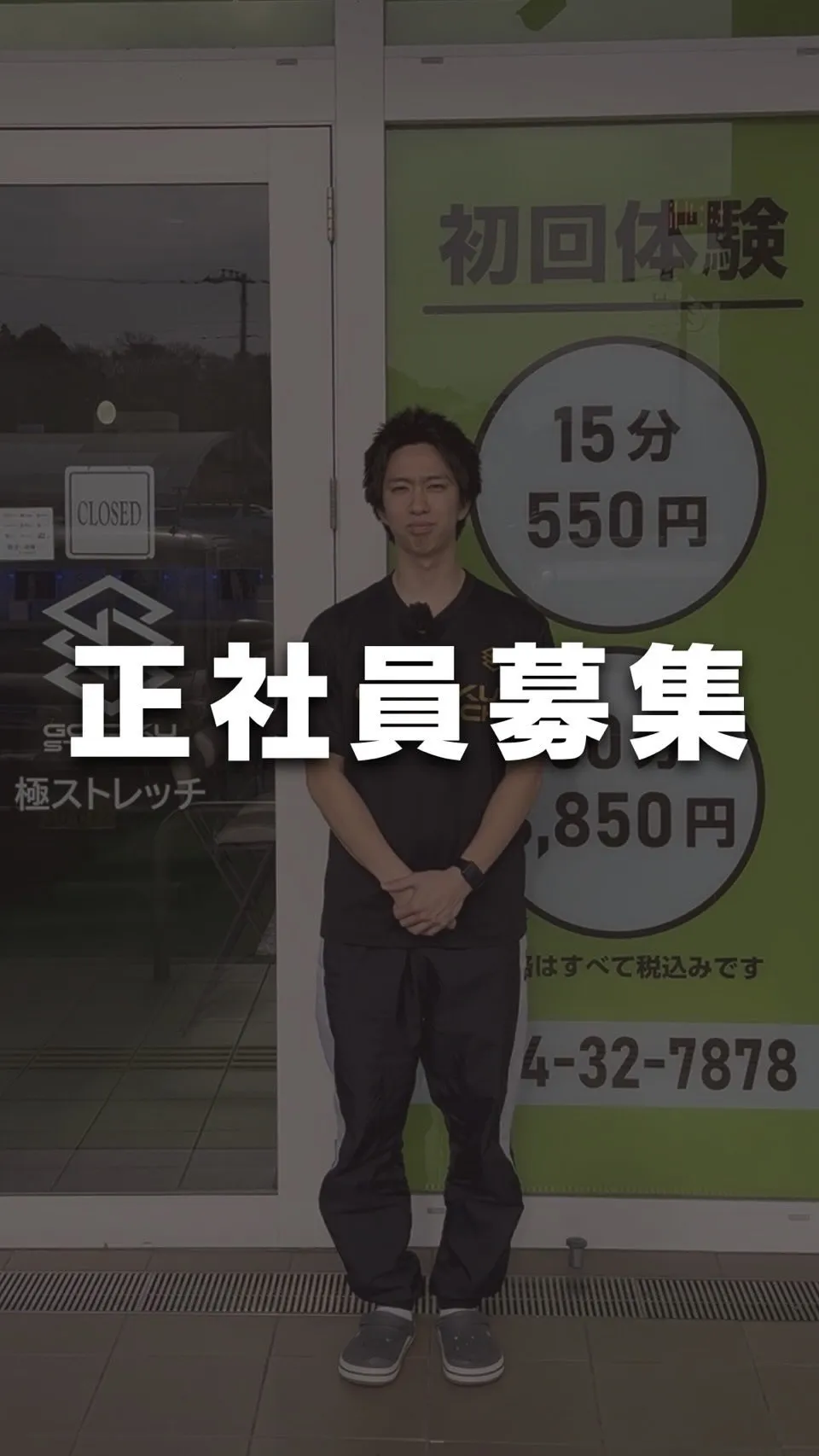 ★説明文