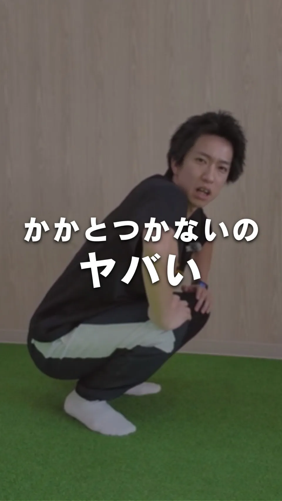 他の投稿はこちら💁 @gokustretch_officia...