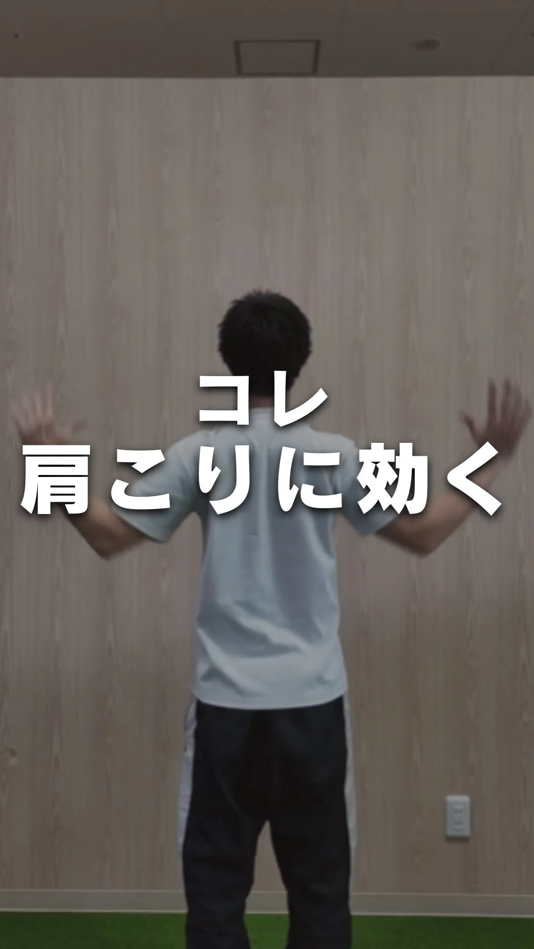 他の投稿はこちら💁 @gokustretch_officia...
