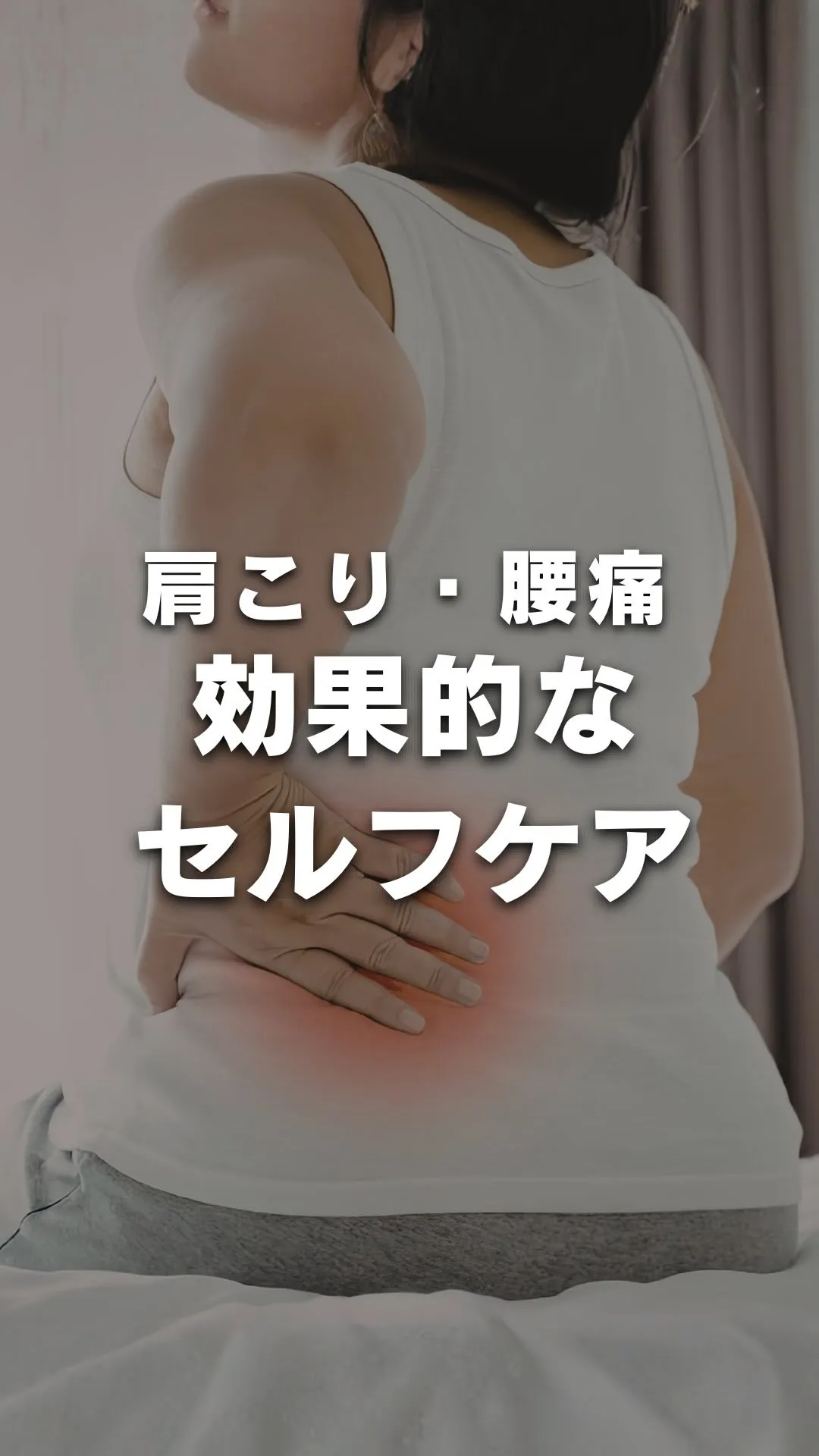 他の投稿はこちら💁 @gokustretch_officia...